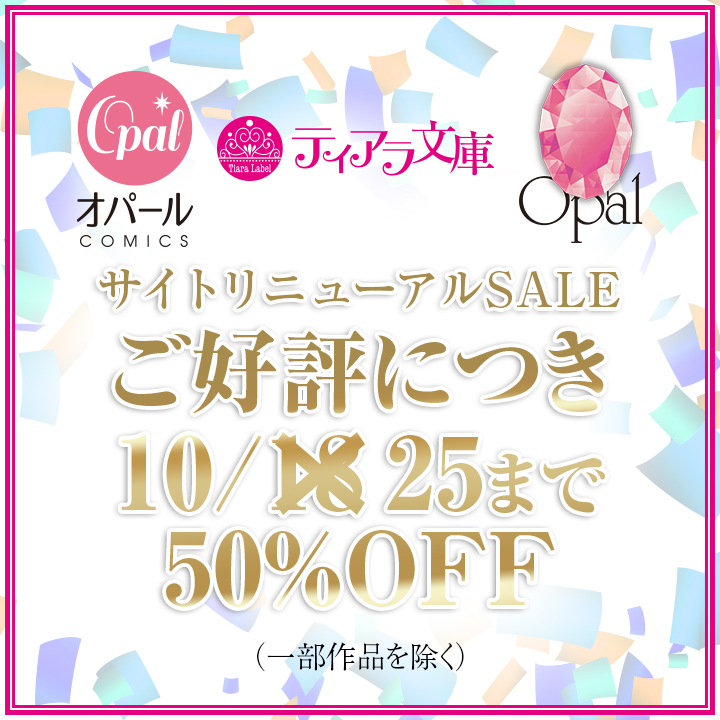 メインビューの画像