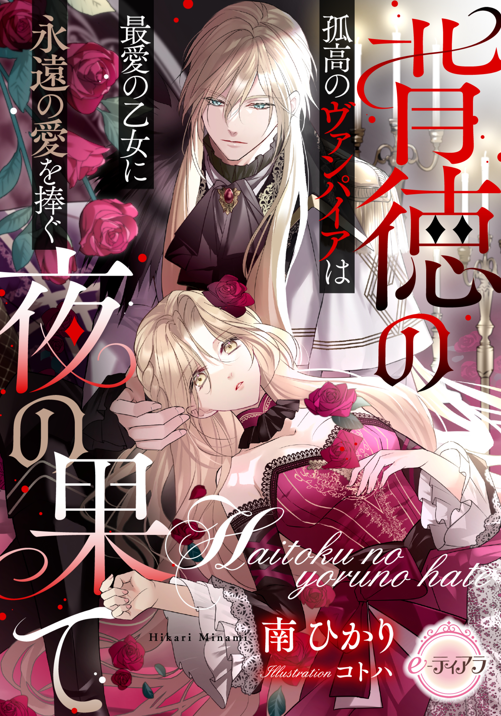 作品のリストコンポーネント カードのイメージ画像